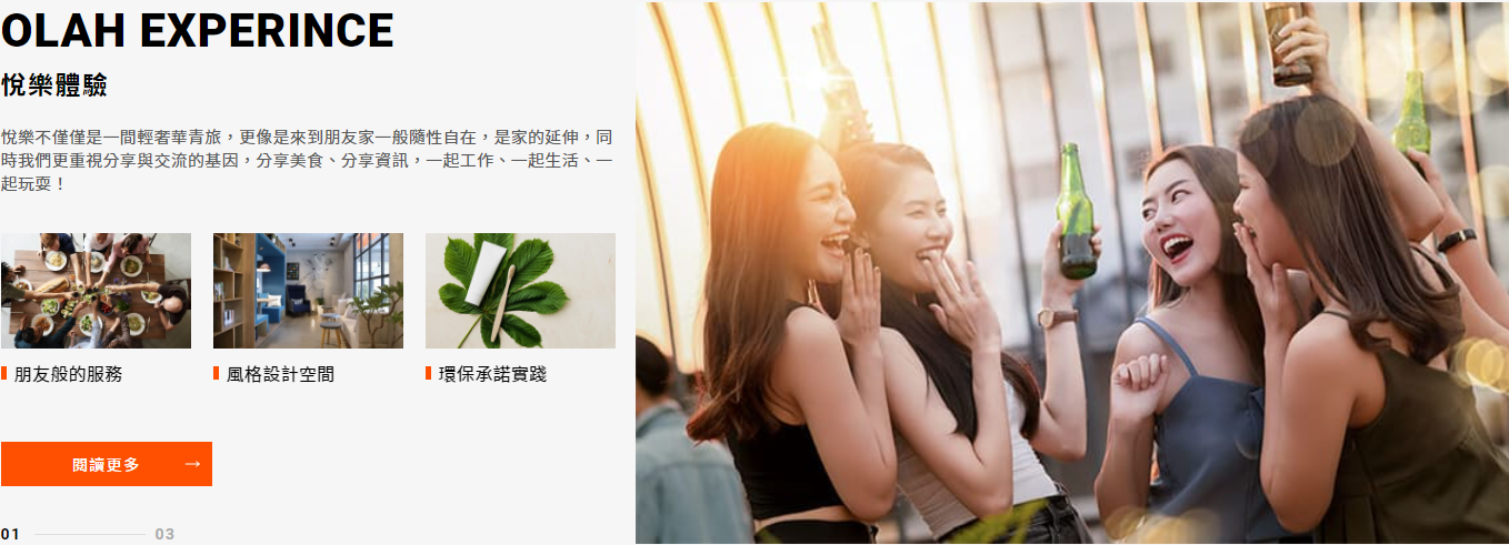 深圳企业网页设计，UX/UI设计谈消费者需求